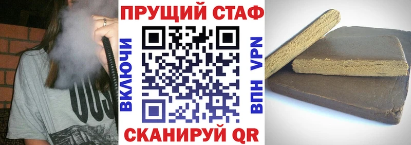 Где купить Салават КОКАИН  Гашиш  ОМГ ОМГ как войти  Канабис 
