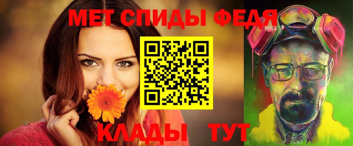 Амфетамин  Amphetamine  Салават  Амфетамин Розовый  Вход с VPN 