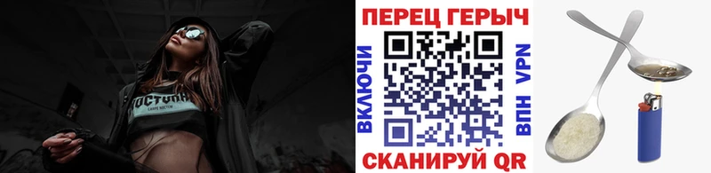 Героин гречка  наркота  Салават 