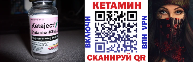 КЕТАМИН VHQ  Салават 