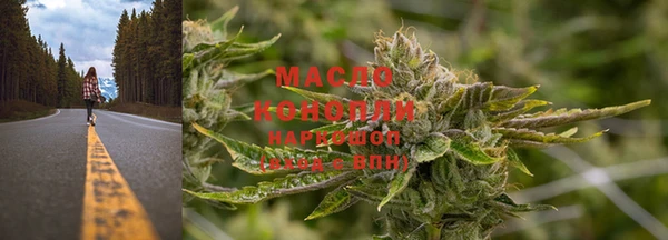 Альфа ПВП Осинники