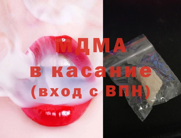 прущий лед Осташков
