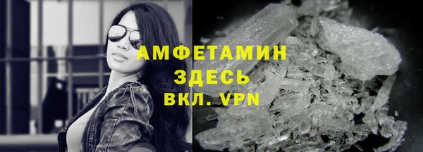 Альфа ПВП Осинники