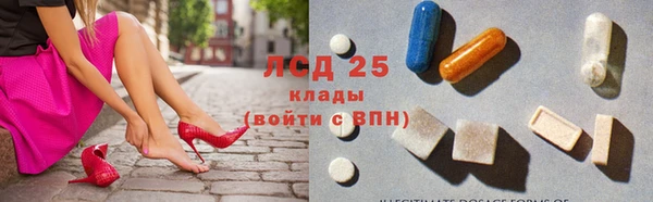 Альфа ПВП Осинники