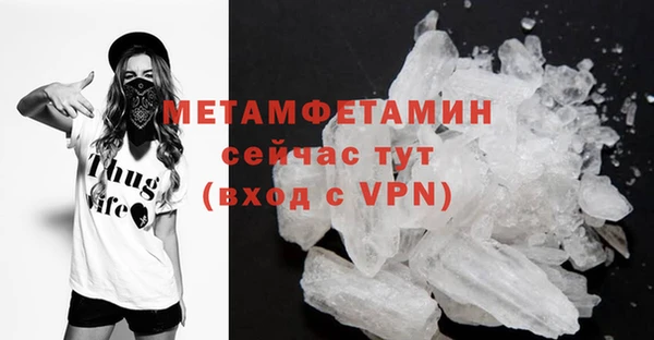 кристаллы Остров