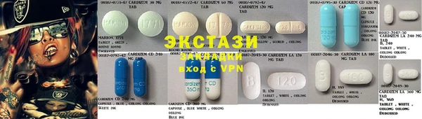 кристаллы Остров