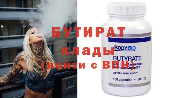 кристаллы Остров