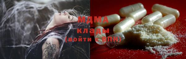 прущий лед Осташков
