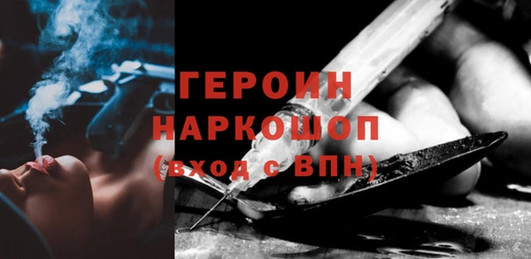 Альфа ПВП Осинники