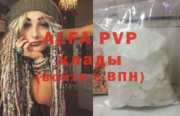 прущий лед Осташков