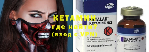 кристаллы Остров