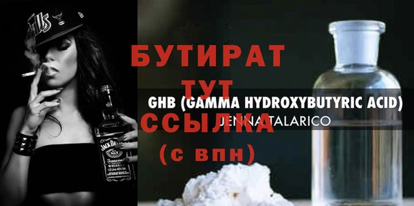 прущий лед Осташков
