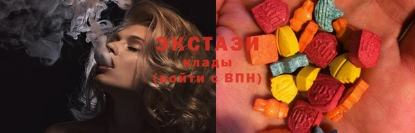 Альфа ПВП Осинники