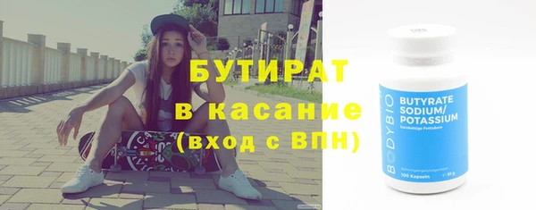 кристаллы Остров