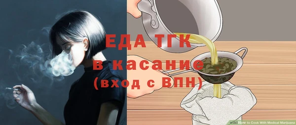 кристаллы Остров