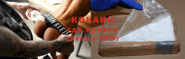 прущий лед Осташков