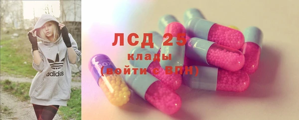 кристаллы Остров