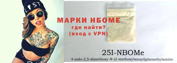Альфа ПВП Осинники