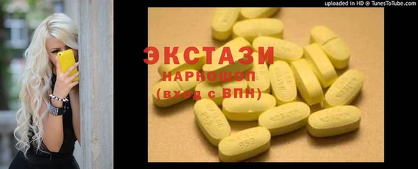 прущий лед Осташков