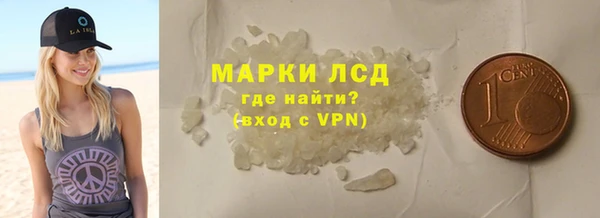 кристаллы Остров