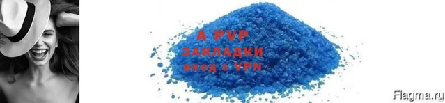 Альфа ПВП Осинники