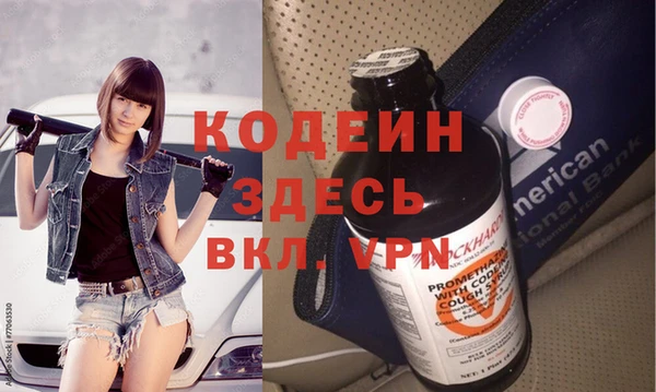 Альфа ПВП Осинники