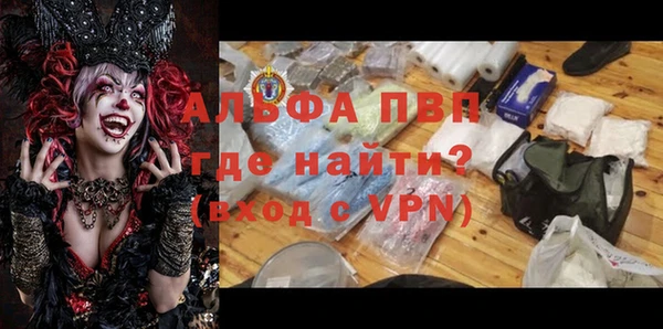 кристаллы Остров