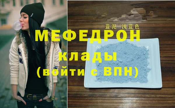 кристаллы Остров