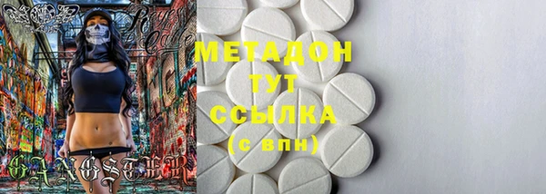 кристаллы Остров