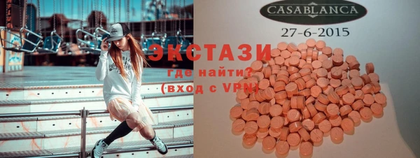 прущий лед Осташков