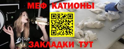 мефедрон VHQ Пенза