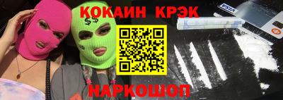 кокаин Первоуральск