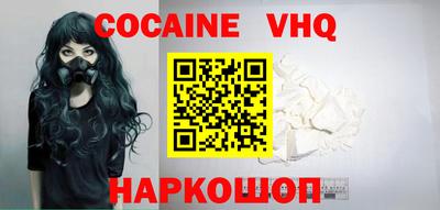 мефедрон VHQ Пенза