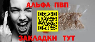 кокаин Первоуральск