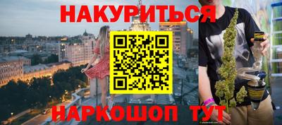 кокаин Первоуральск
