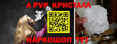 мефедрон VHQ Пенза