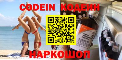 сатива Партизанск