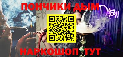 кокаин Первоуральск