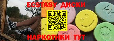 мефедрон VHQ Пенза