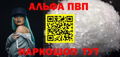 сатива Партизанск