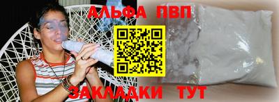 мефедрон VHQ Пенза
