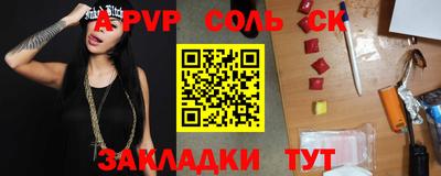 мефедрон VHQ Пенза
