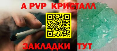 мефедрон VHQ Пенза