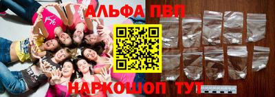мефедрон VHQ Пенза