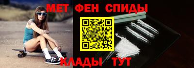 сатива Партизанск