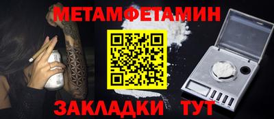 мефедрон VHQ Пенза