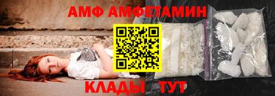 сатива Партизанск