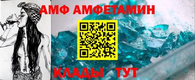 сатива Партизанск