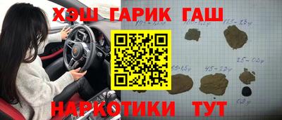 сатива Партизанск