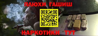 сатива Партизанск